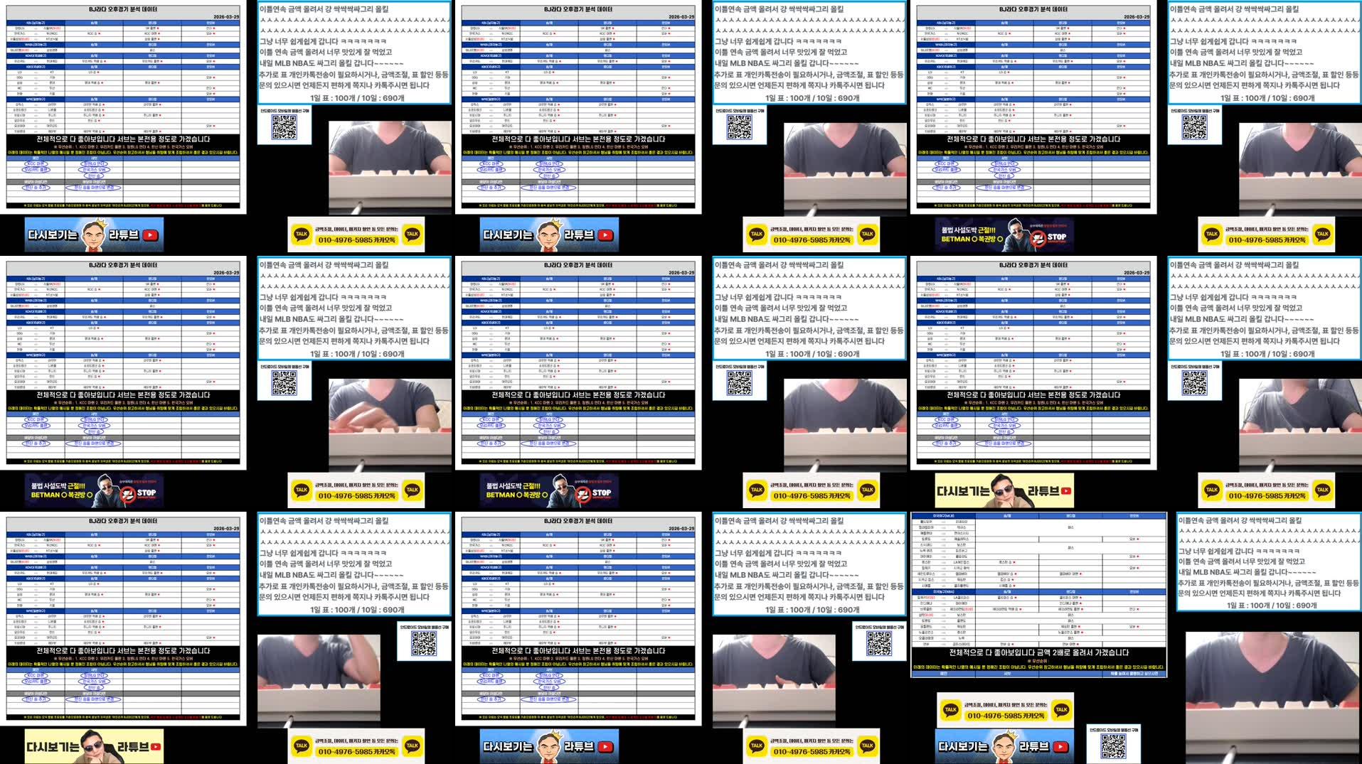 Recording Thumbnails