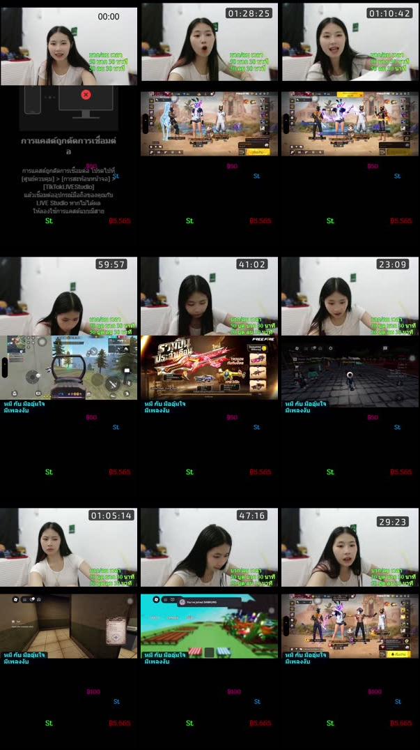 Recording Thumbnails