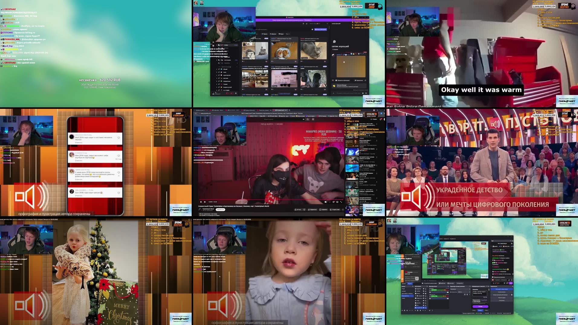 Recording Thumbnails