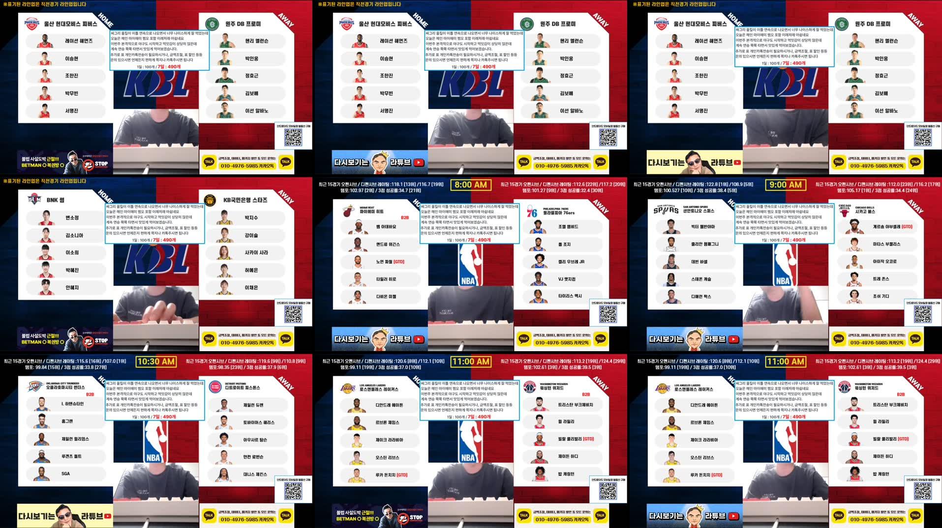 Recording Thumbnails