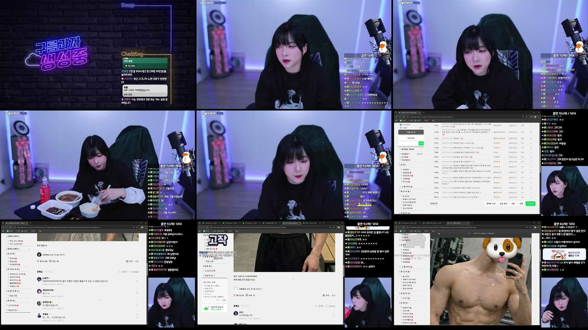 Recording Thumbnails