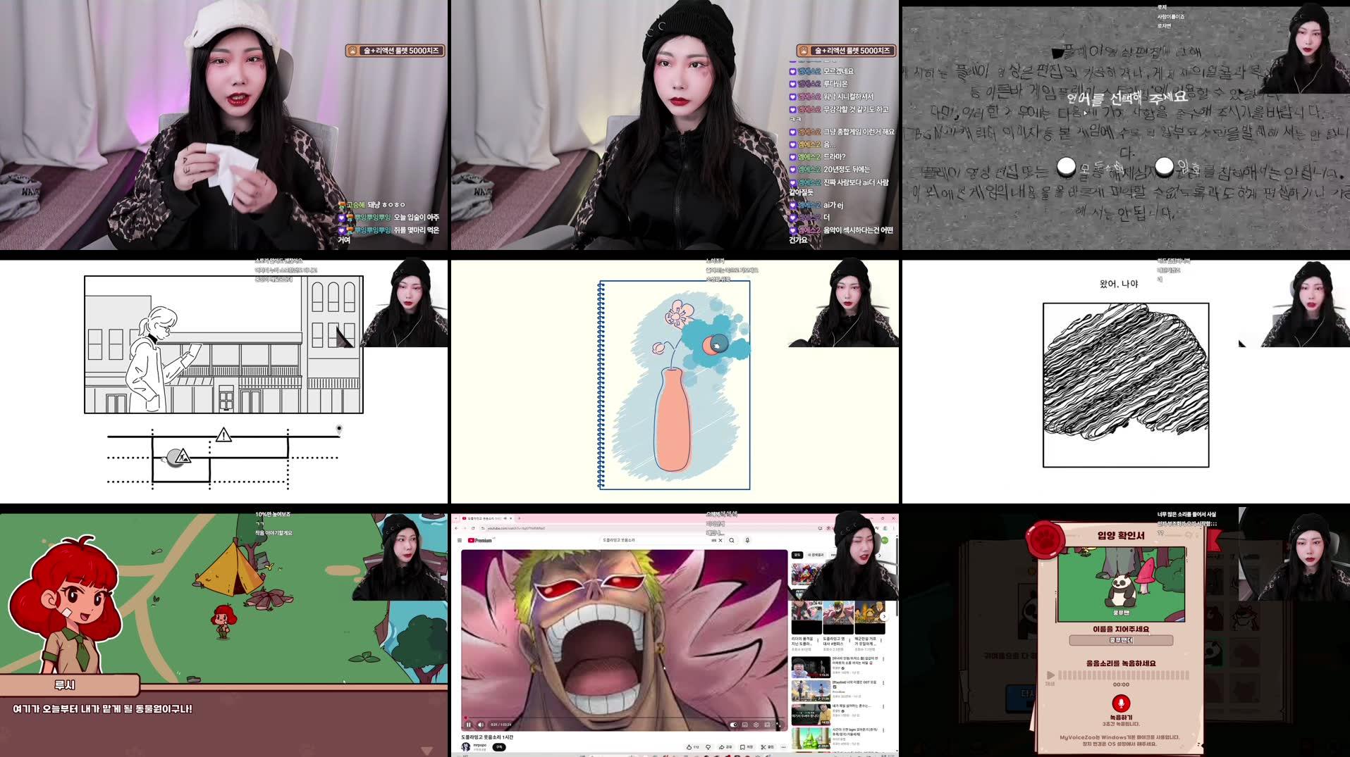 Recording Thumbnails