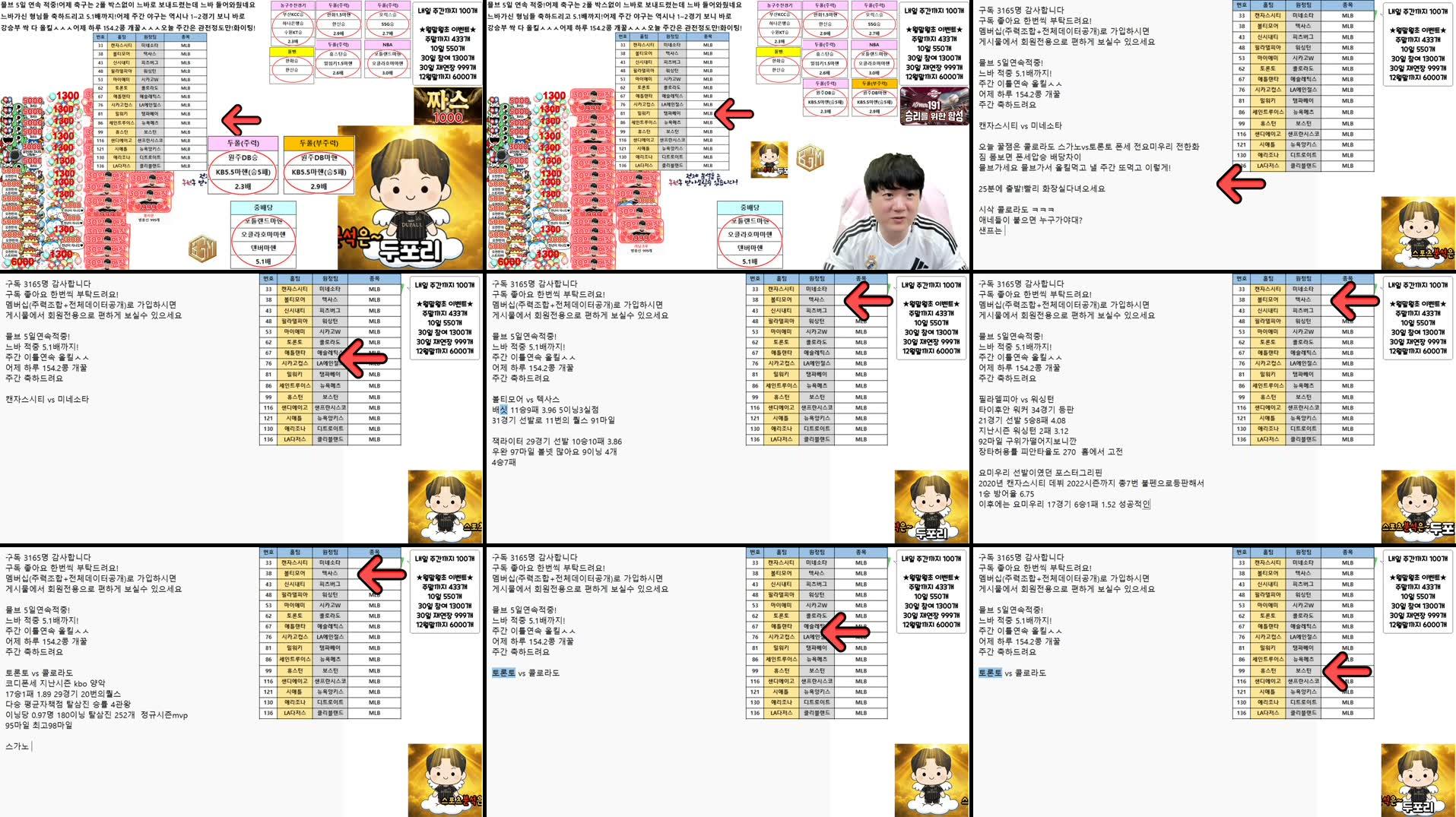 Recording Thumbnails