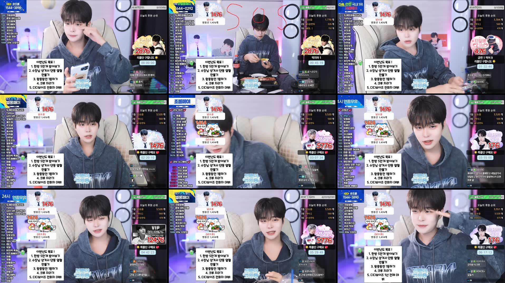 Recording Thumbnails