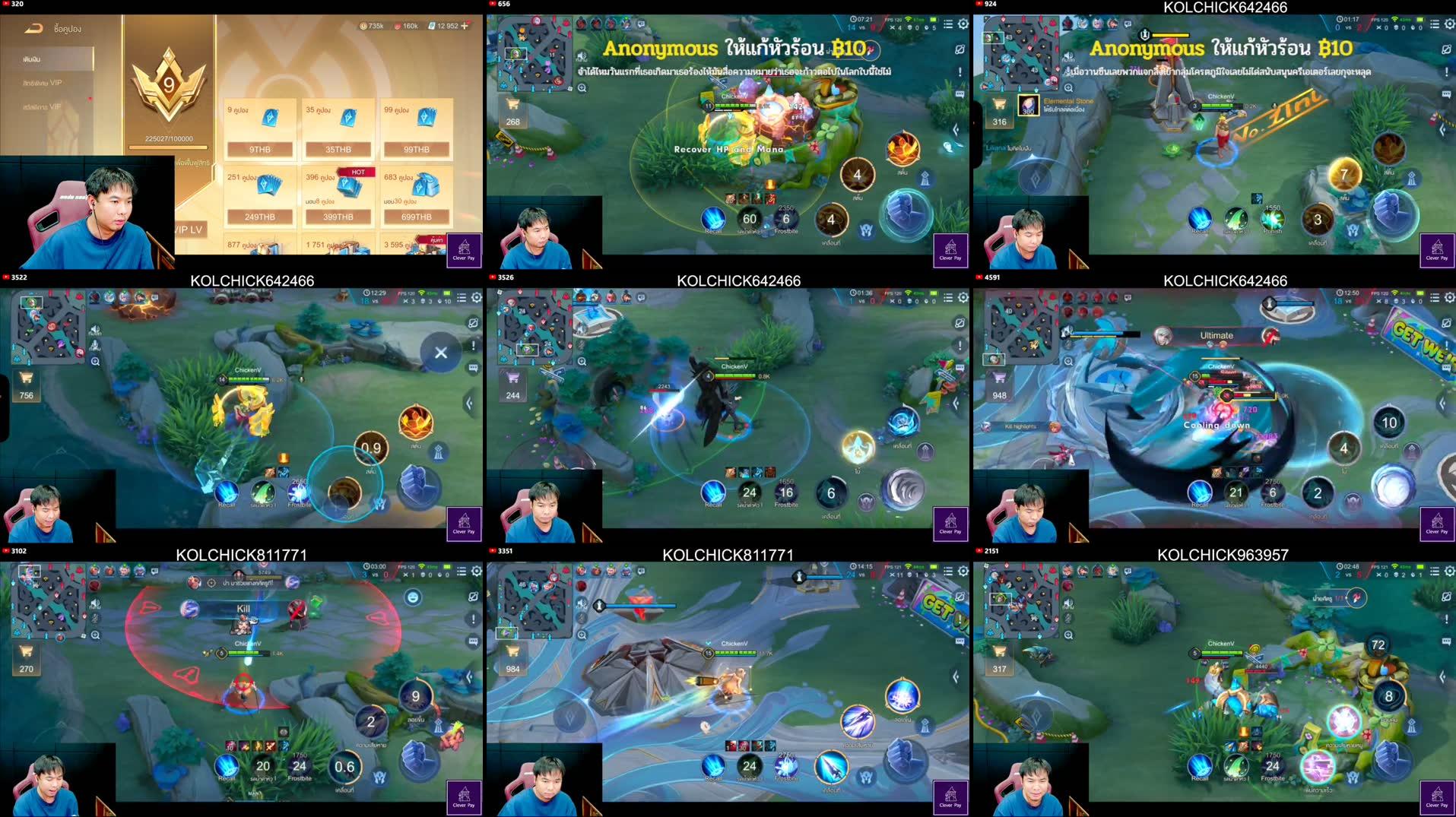 Recording Thumbnails