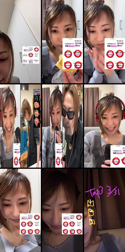 Recording Thumbnails