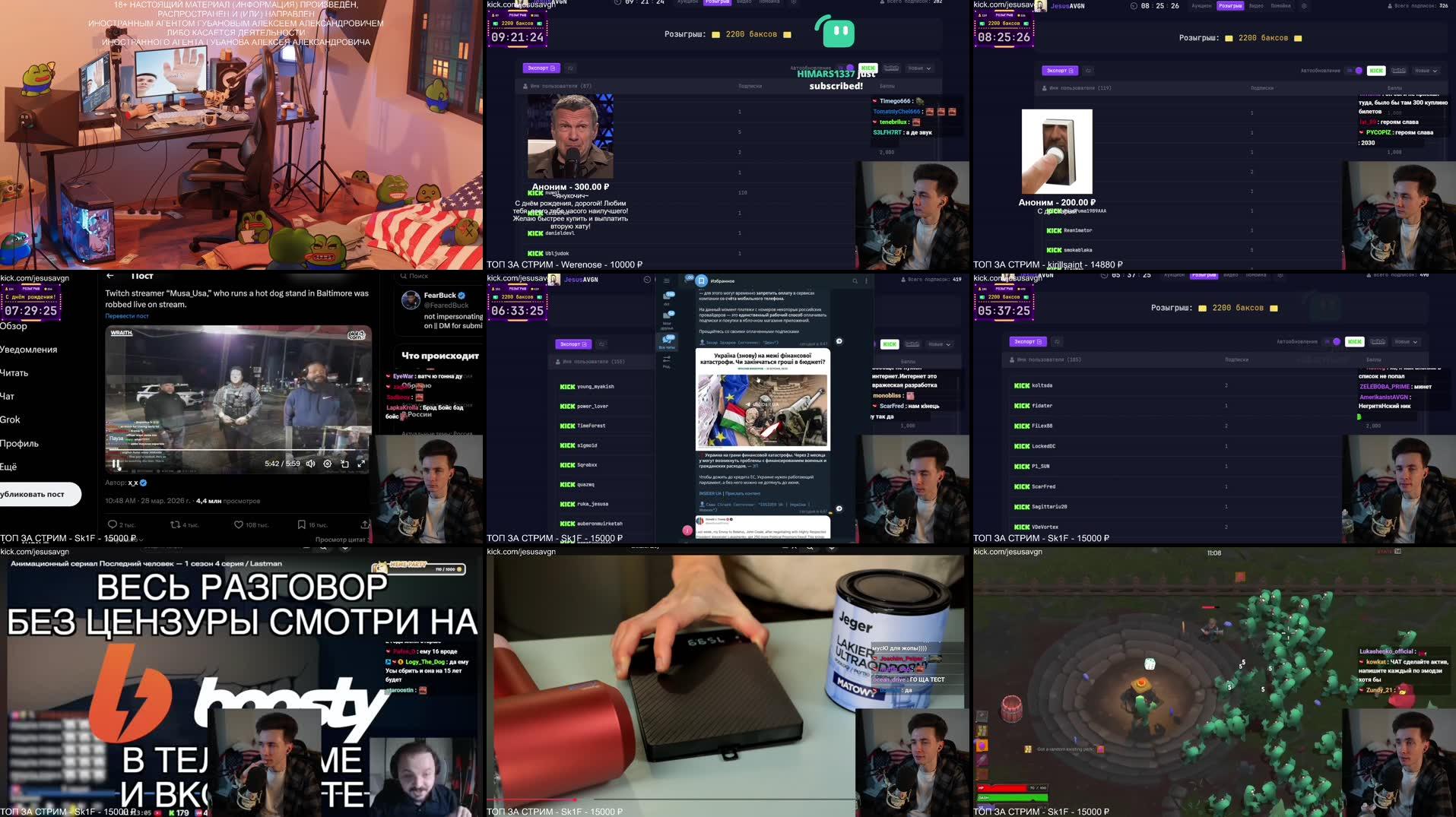 Recording Thumbnails