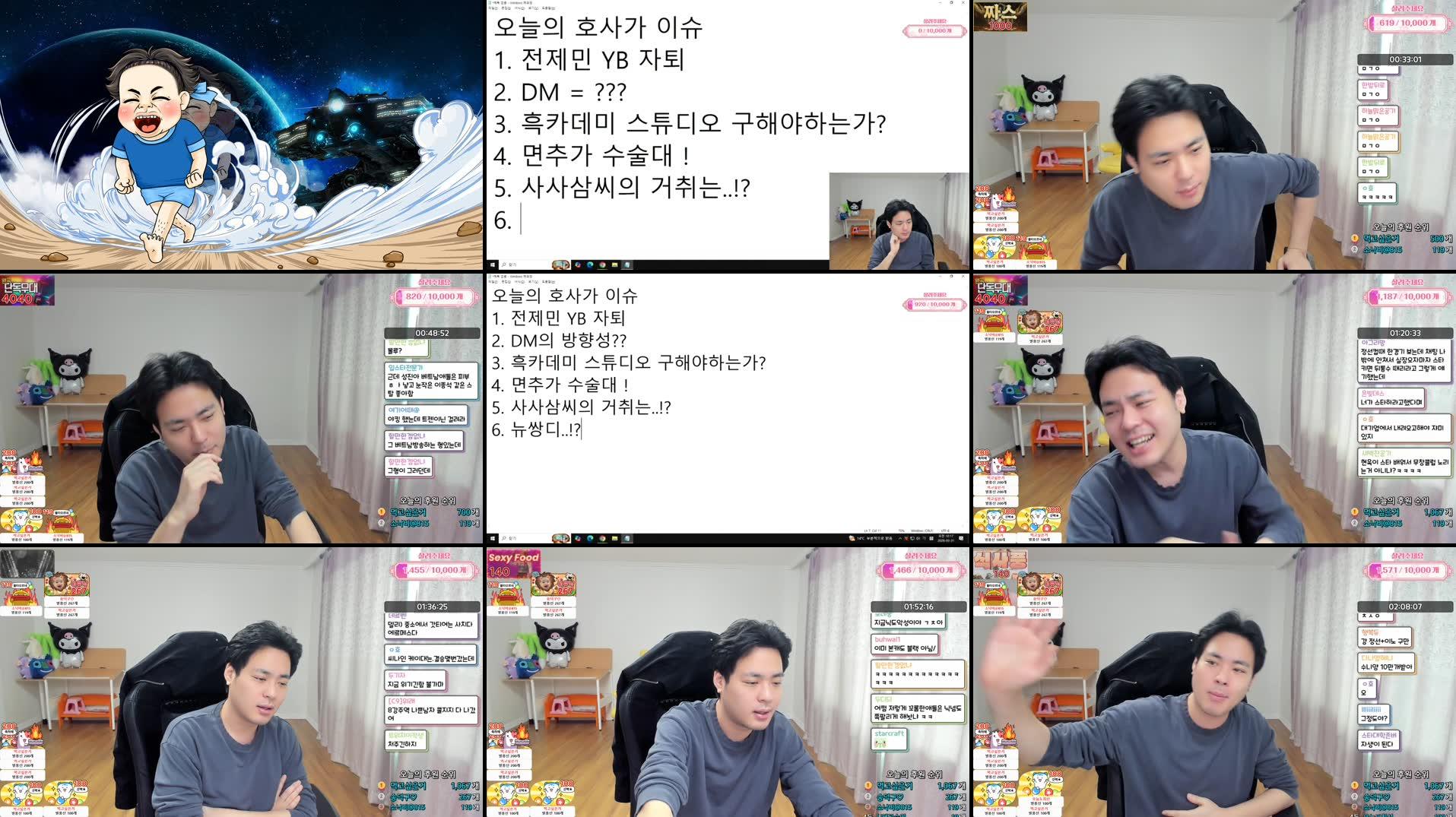 Recording Thumbnails