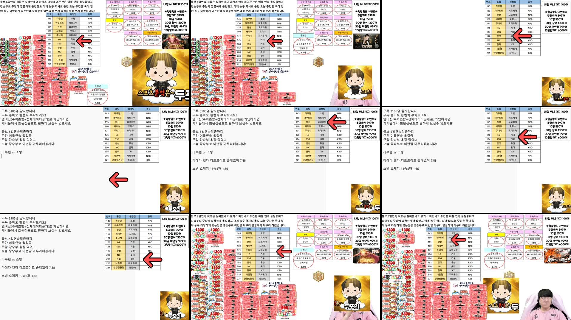 Recording Thumbnails