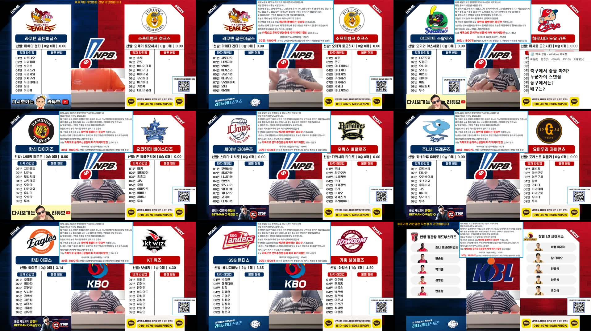 Recording Thumbnails