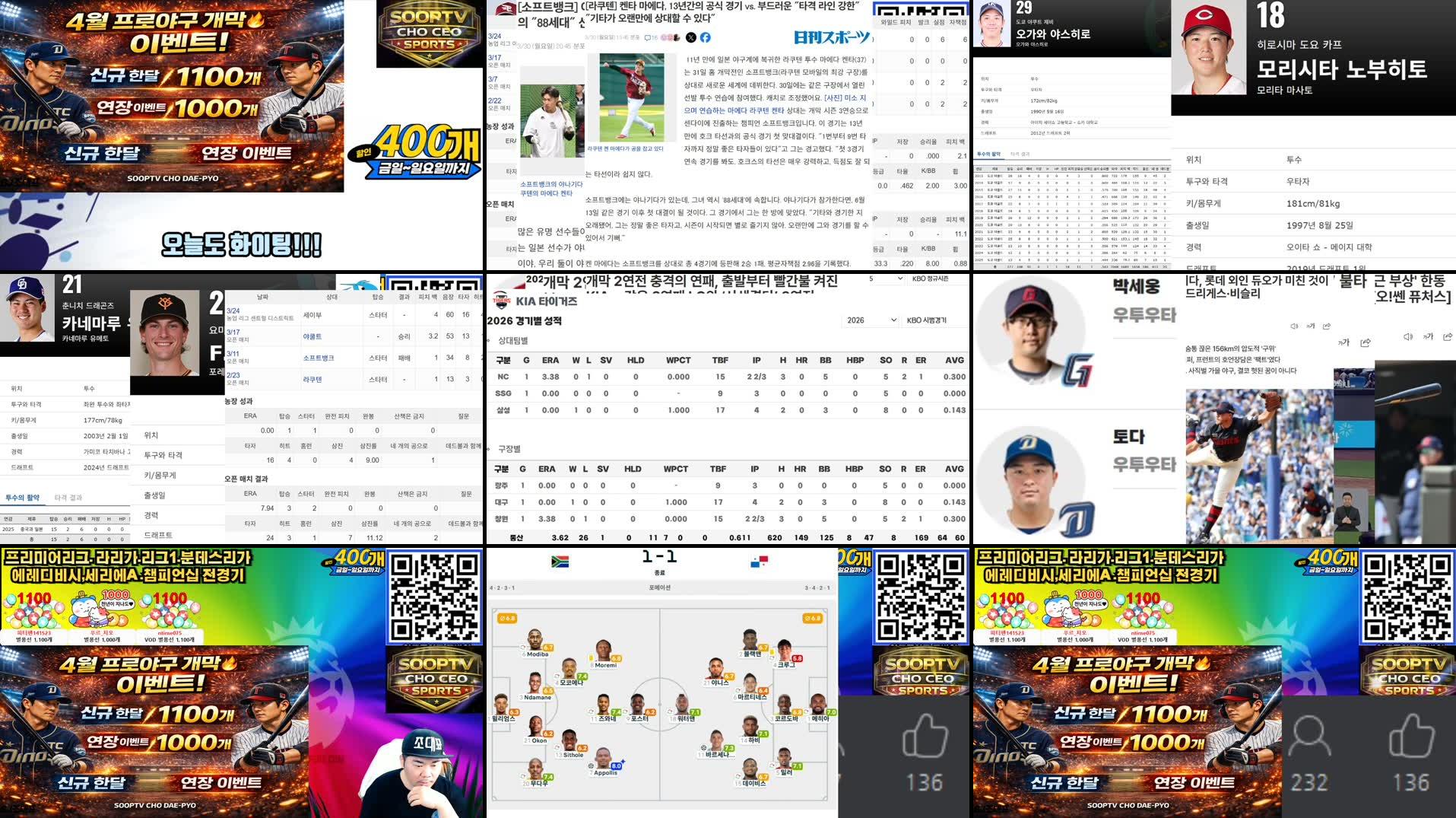 Recording Thumbnails