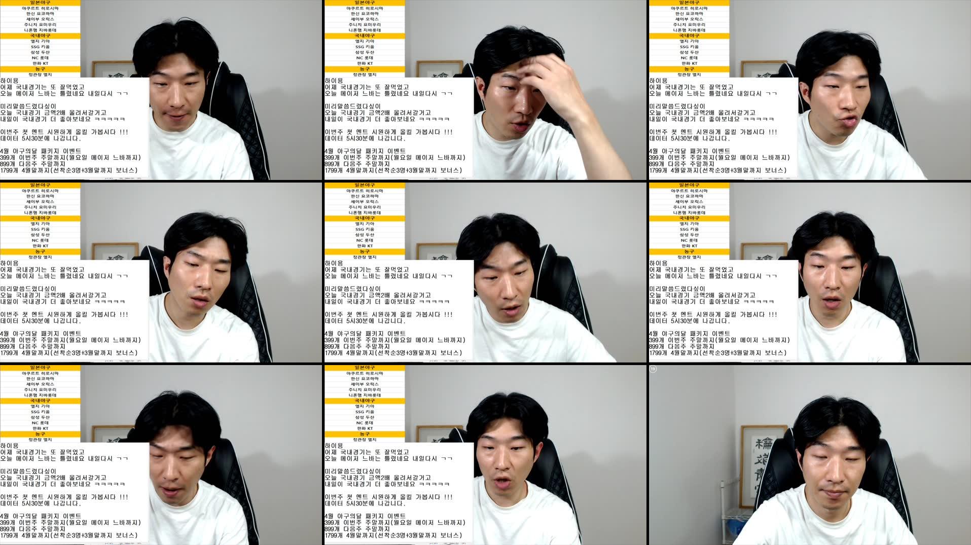 Recording Thumbnails