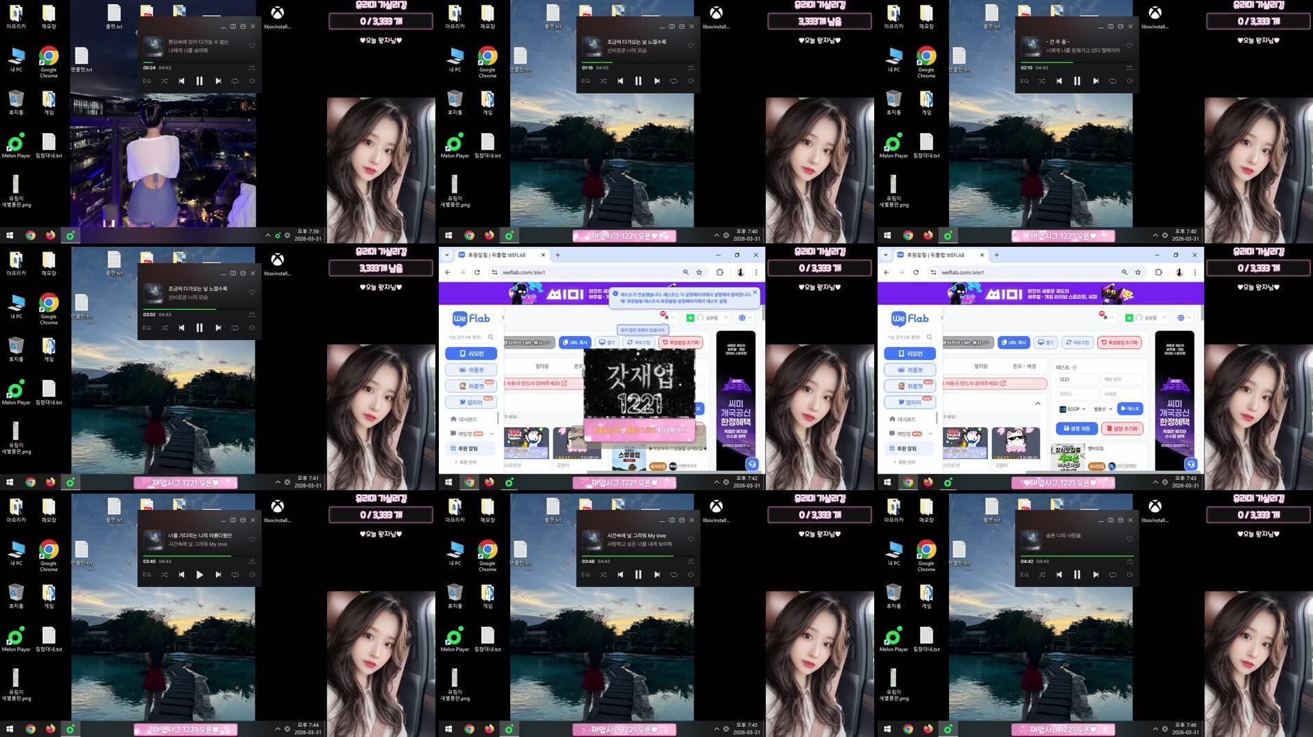 Recording Thumbnails