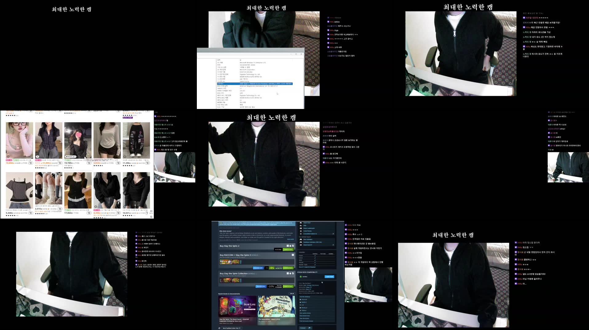 Recording Thumbnails
