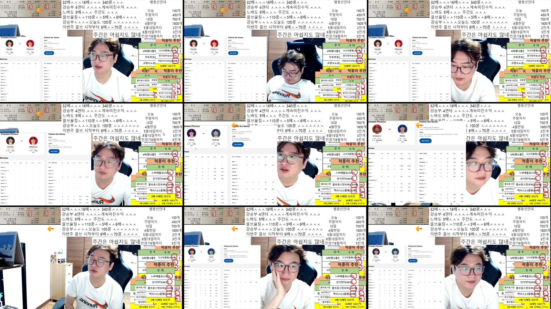 Recording Thumbnails