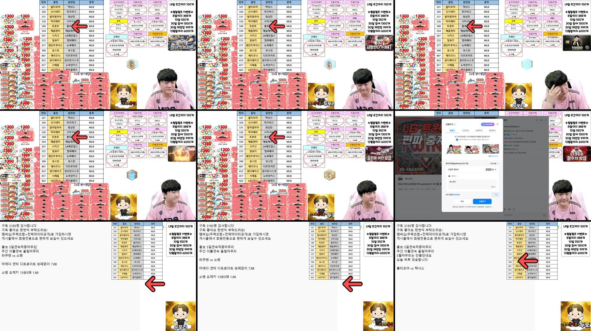 Recording Thumbnails