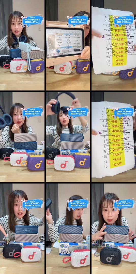 Recording Thumbnails