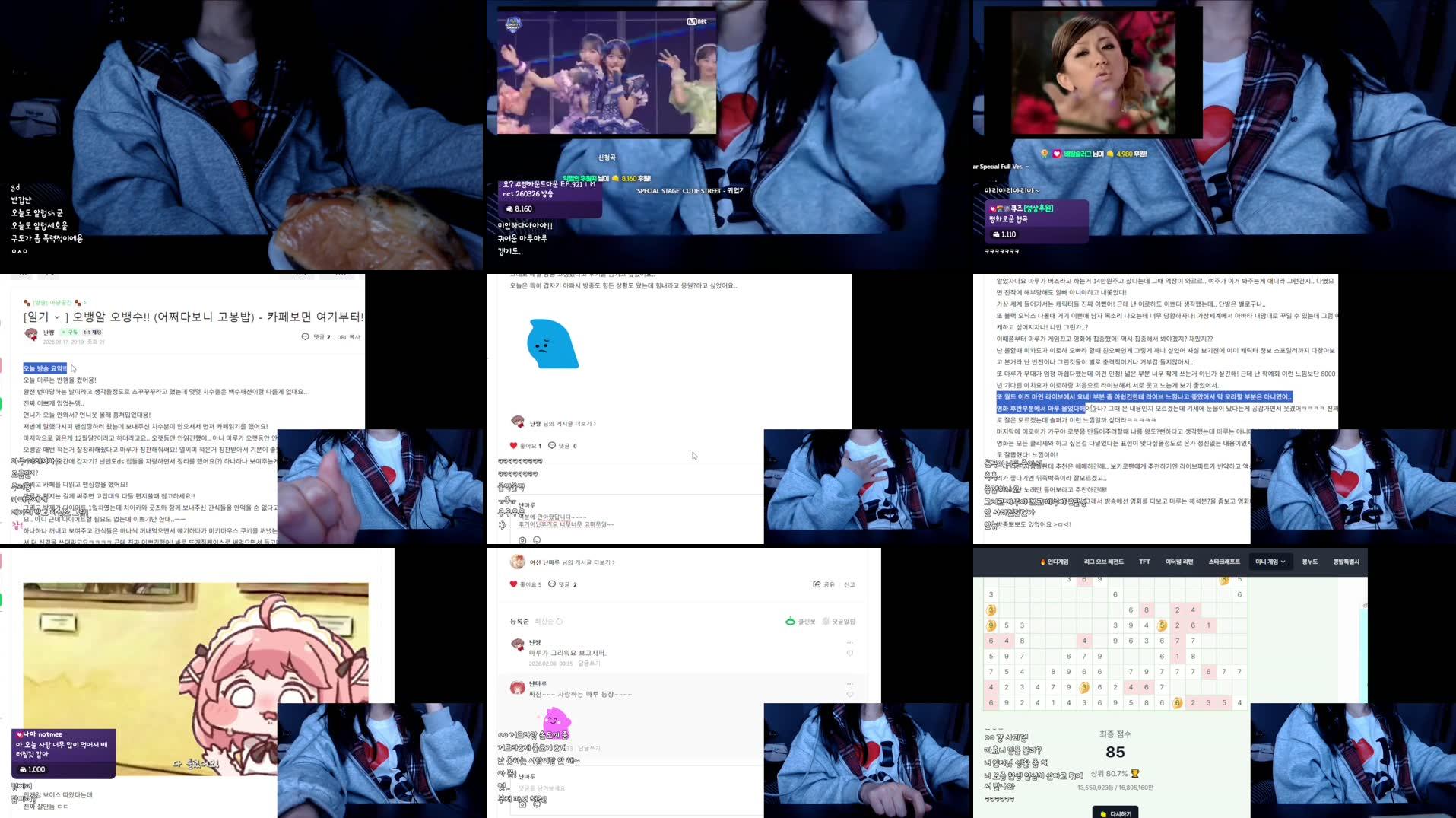 Recording Thumbnails