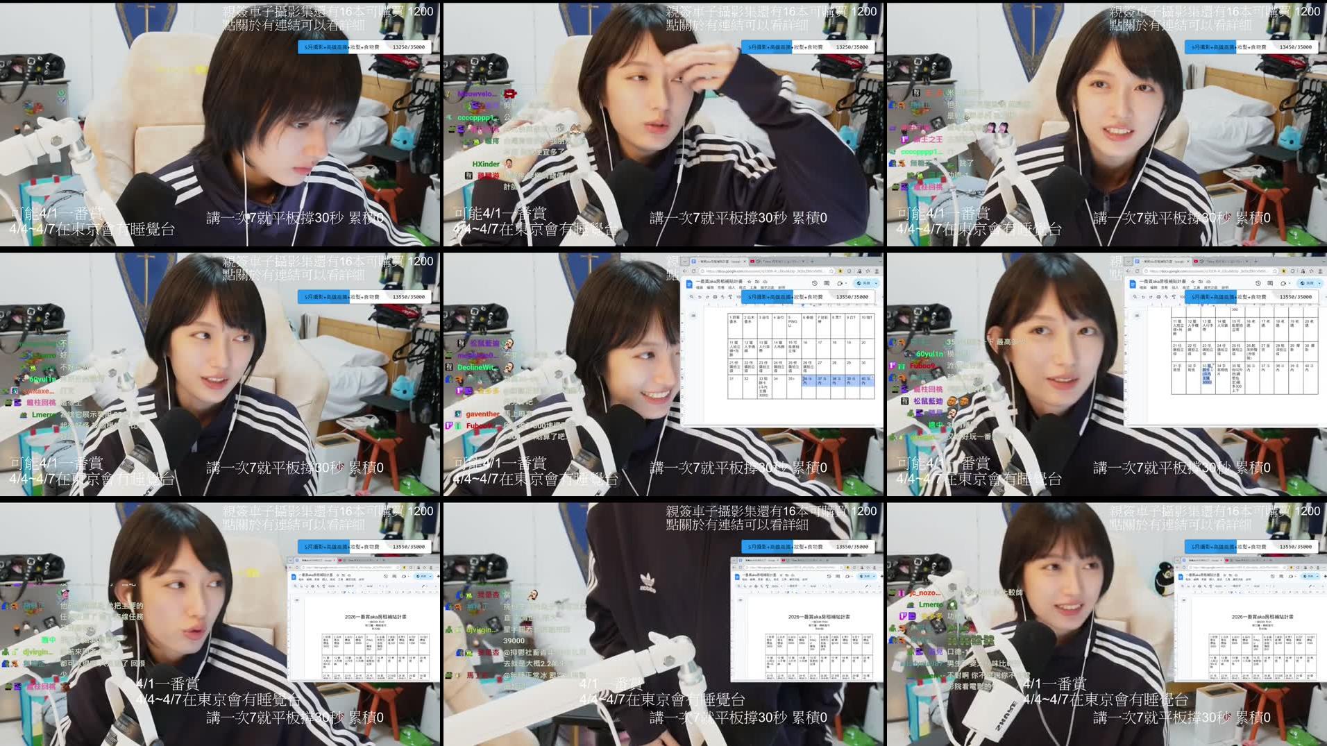 Recording Thumbnails