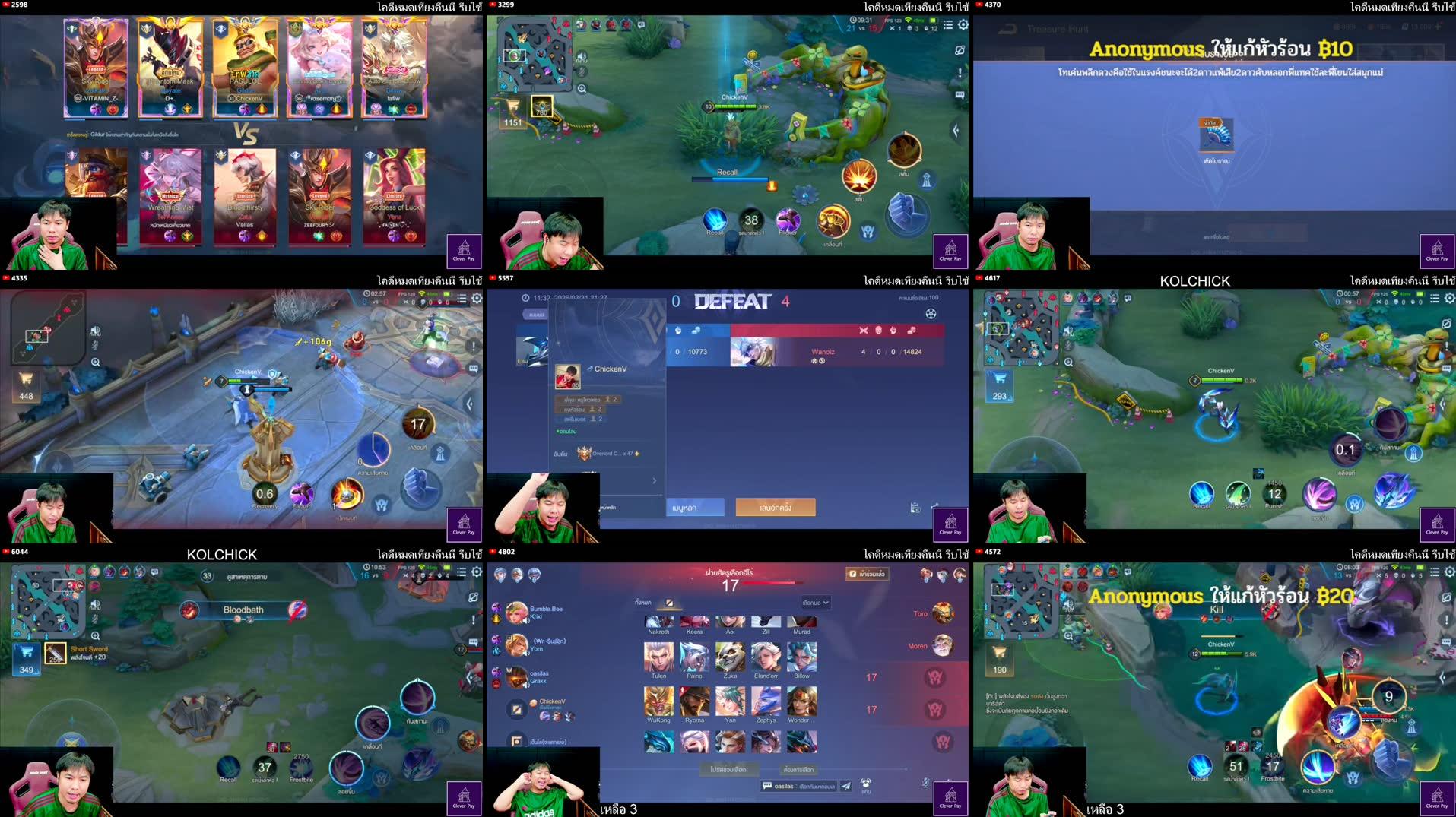 Recording Thumbnails