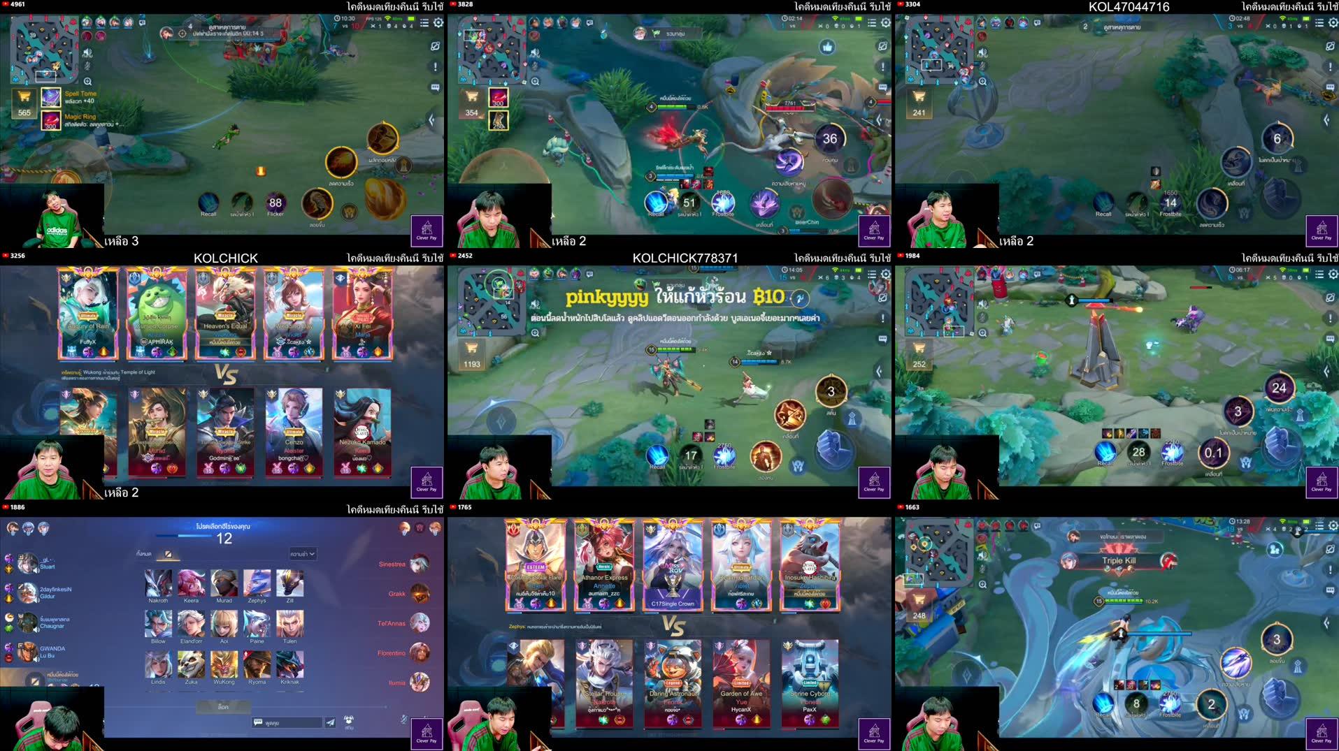 Recording Thumbnails