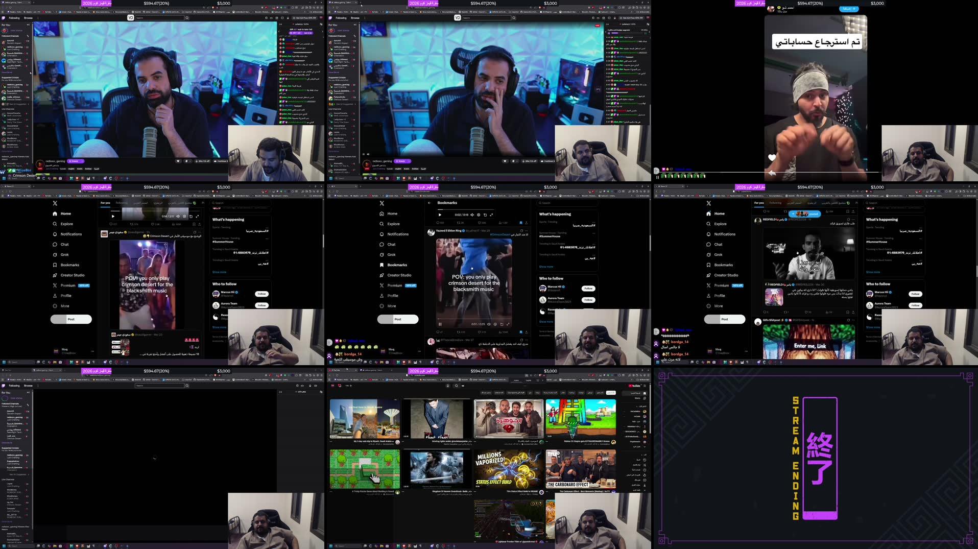 Recording Thumbnails