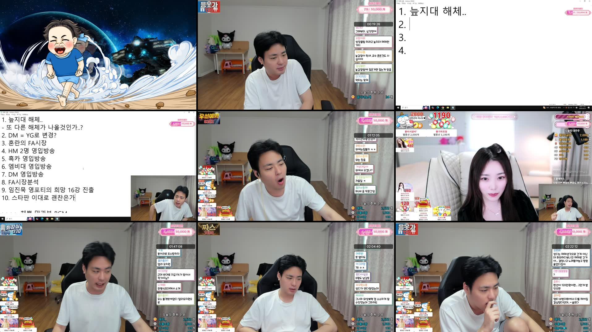 Recording Thumbnails