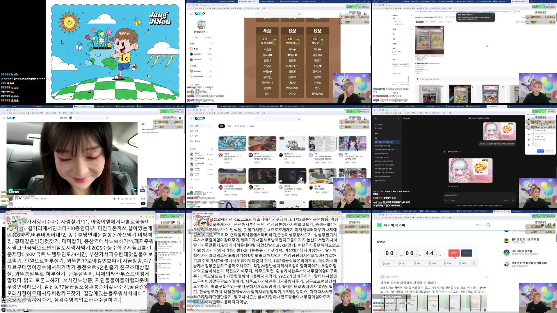 Recording Thumbnails