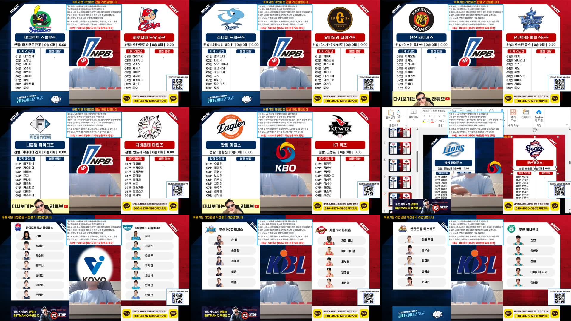 Recording Thumbnails