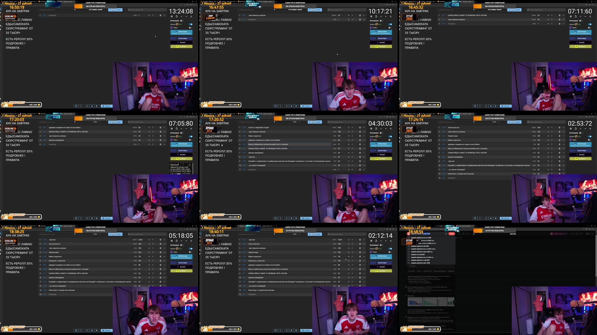 Recording Thumbnails