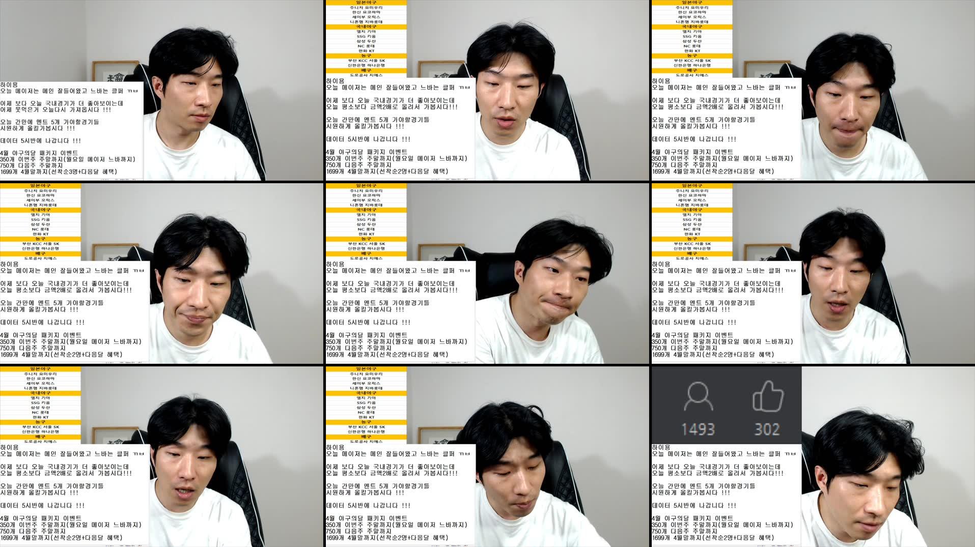 Recording Thumbnails