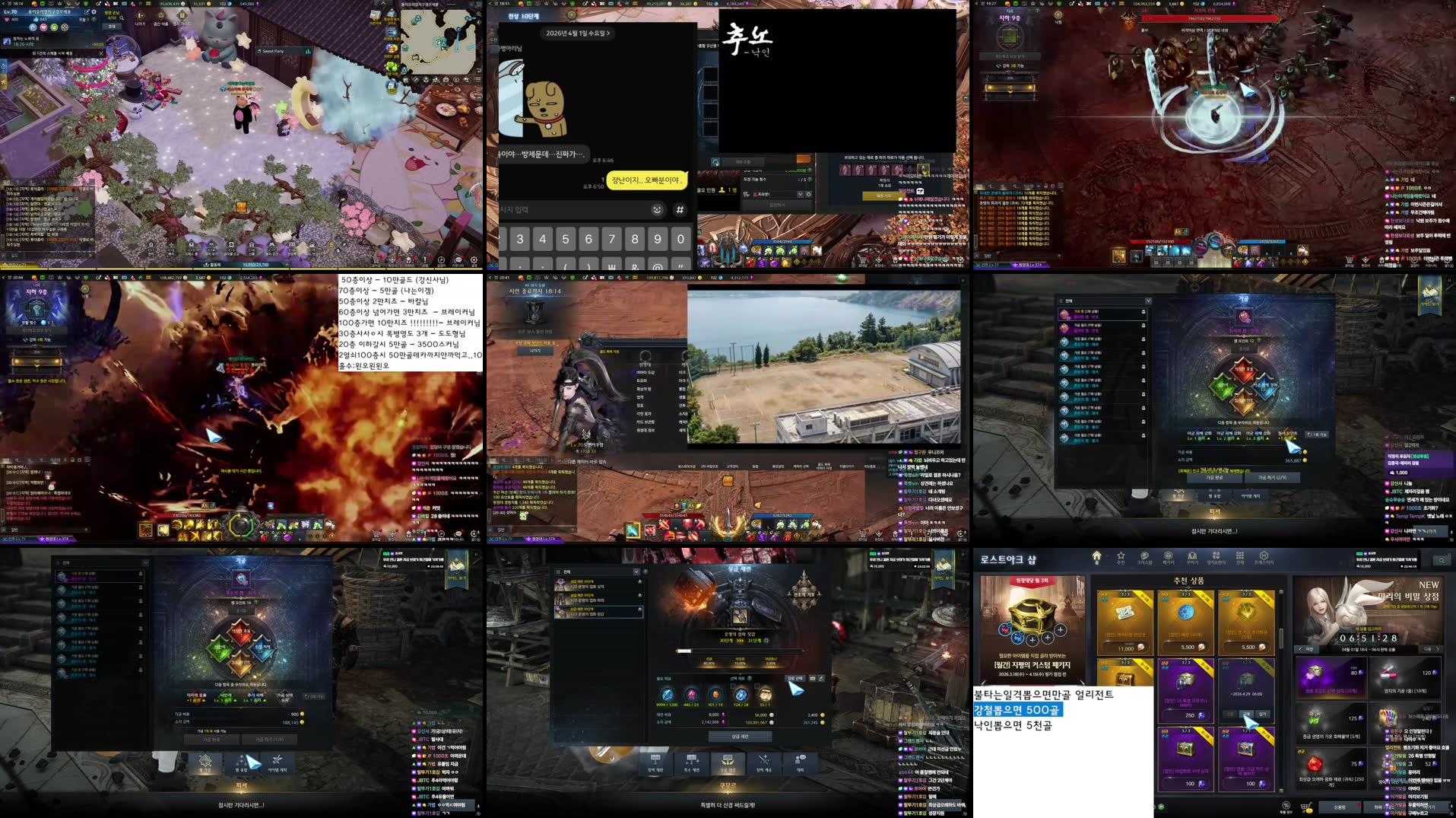 Recording Thumbnails