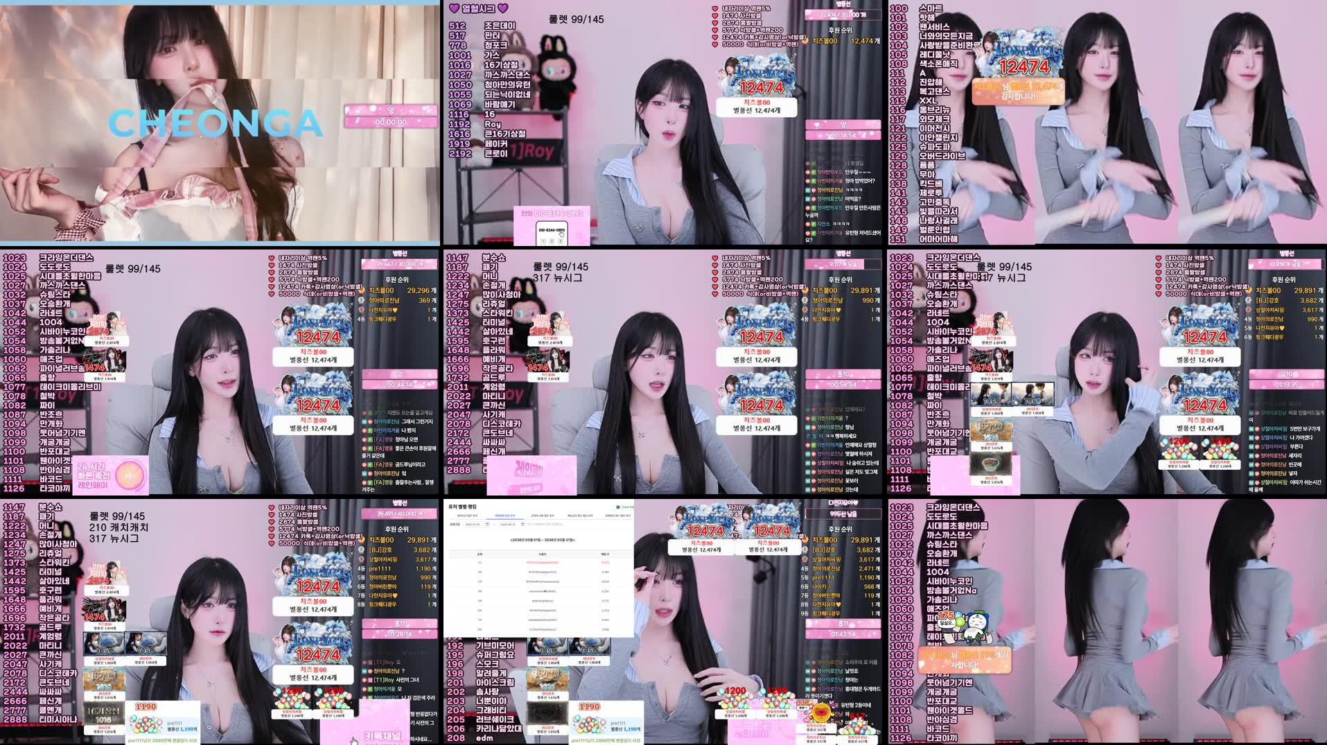 Recording Thumbnails