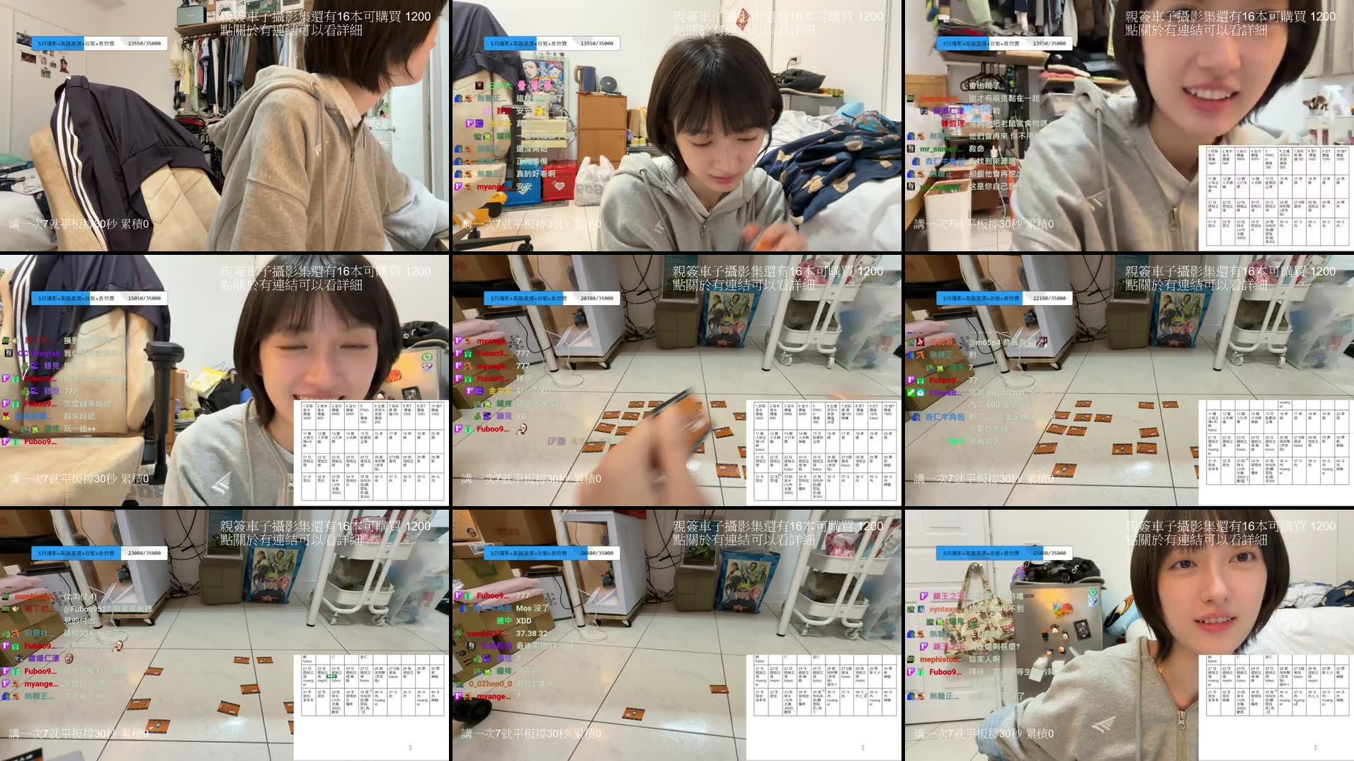 Recording Thumbnails