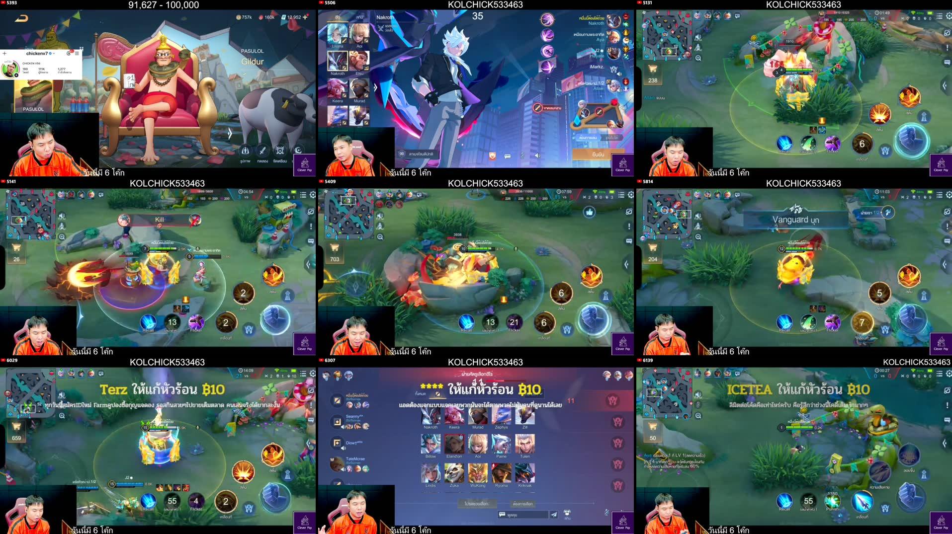 Recording Thumbnails