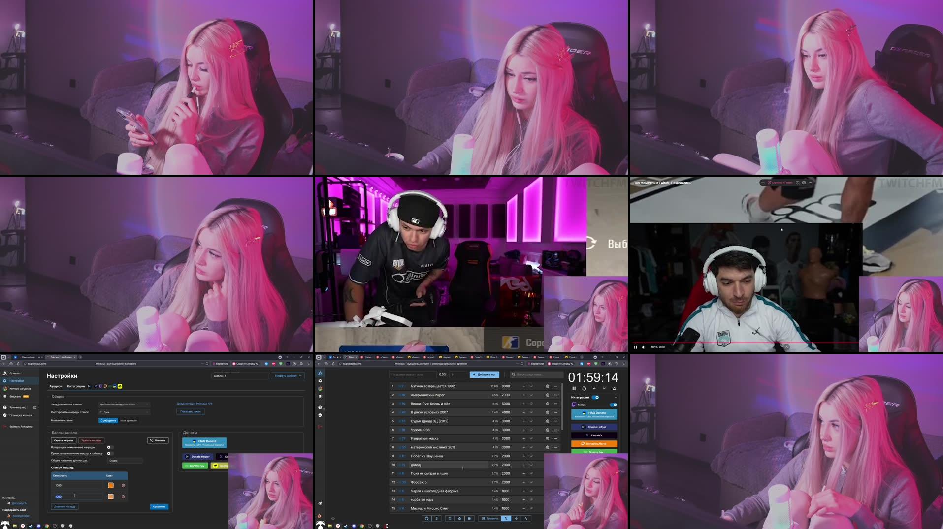 Recording Thumbnails