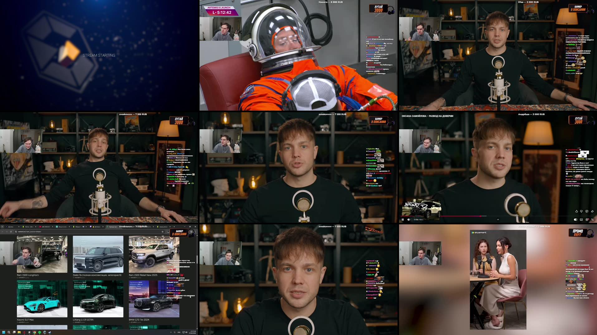 Recording Thumbnails