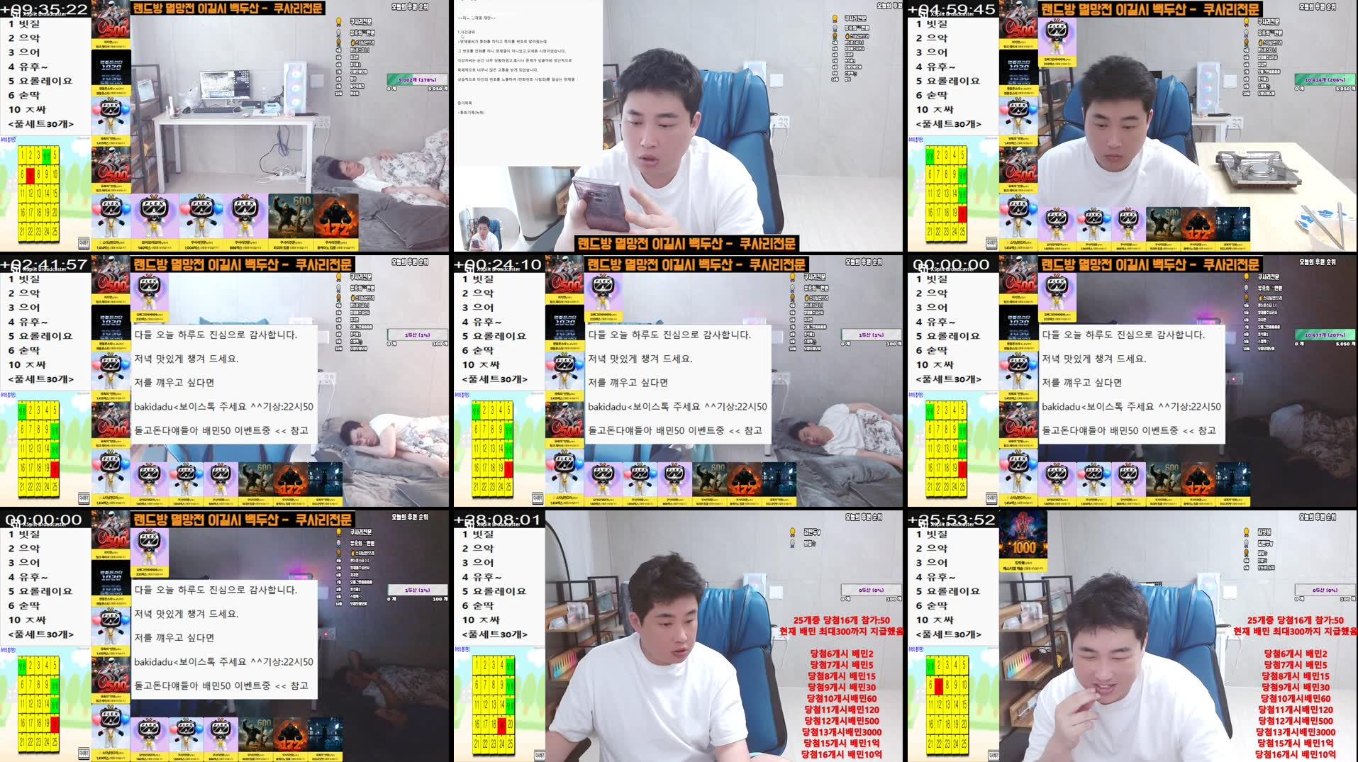 Recording Thumbnails