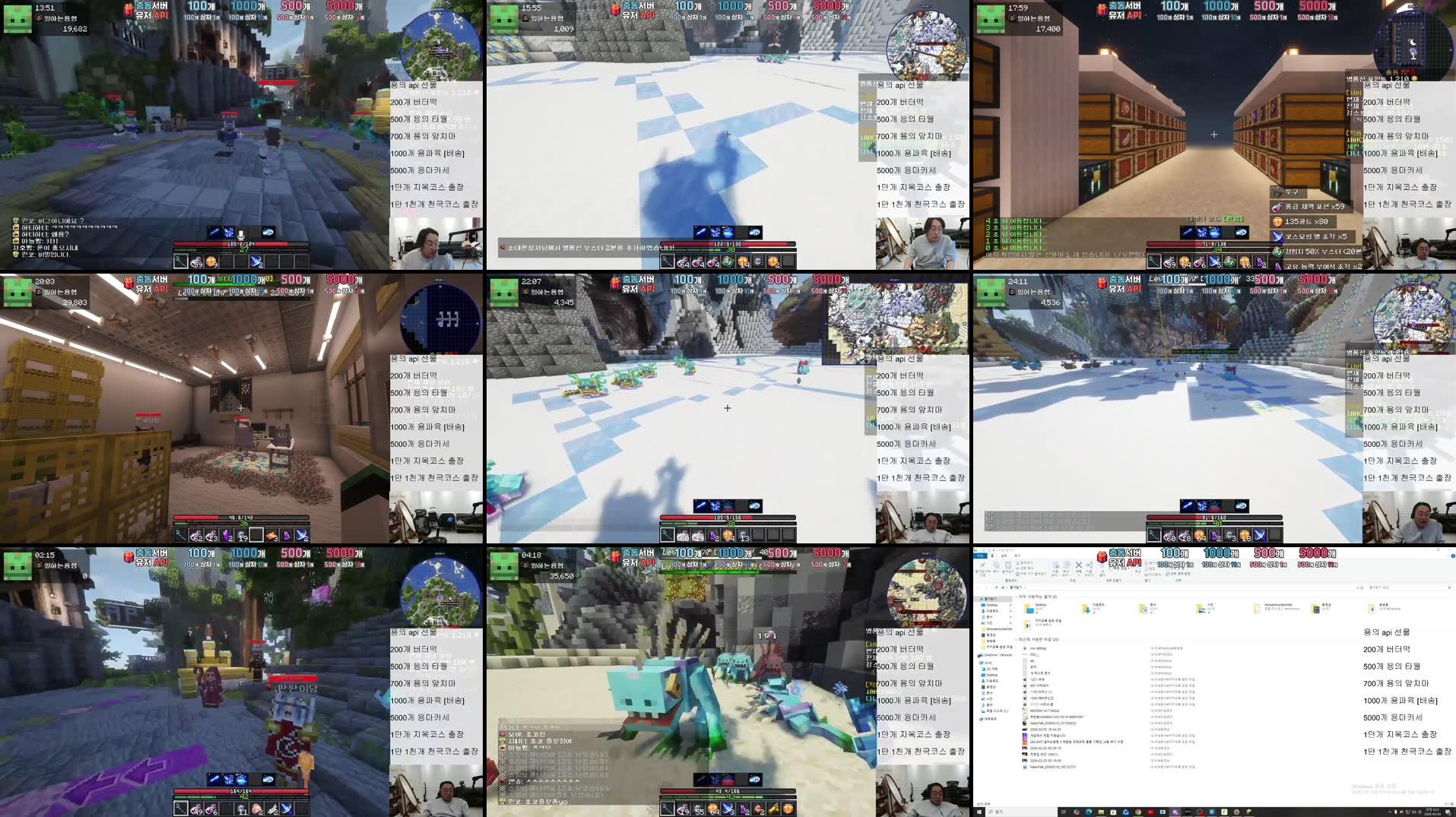 Recording Thumbnails