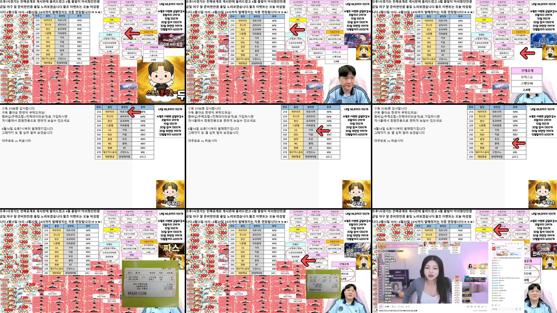 Recording Thumbnails