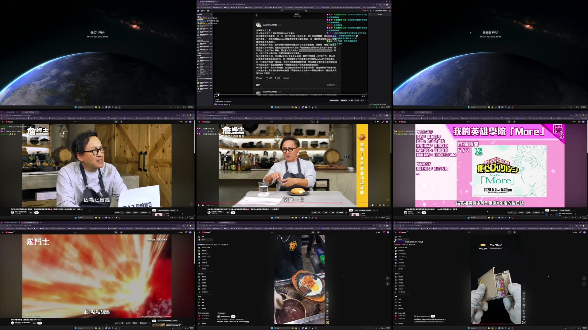 Recording Thumbnails