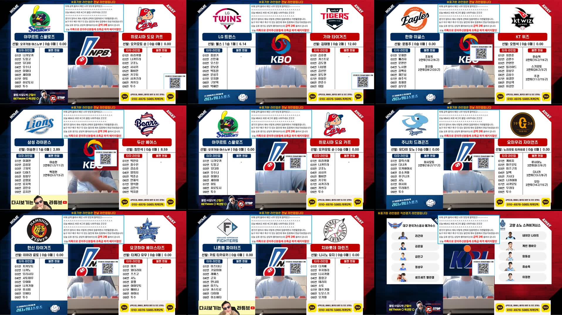 Recording Thumbnails