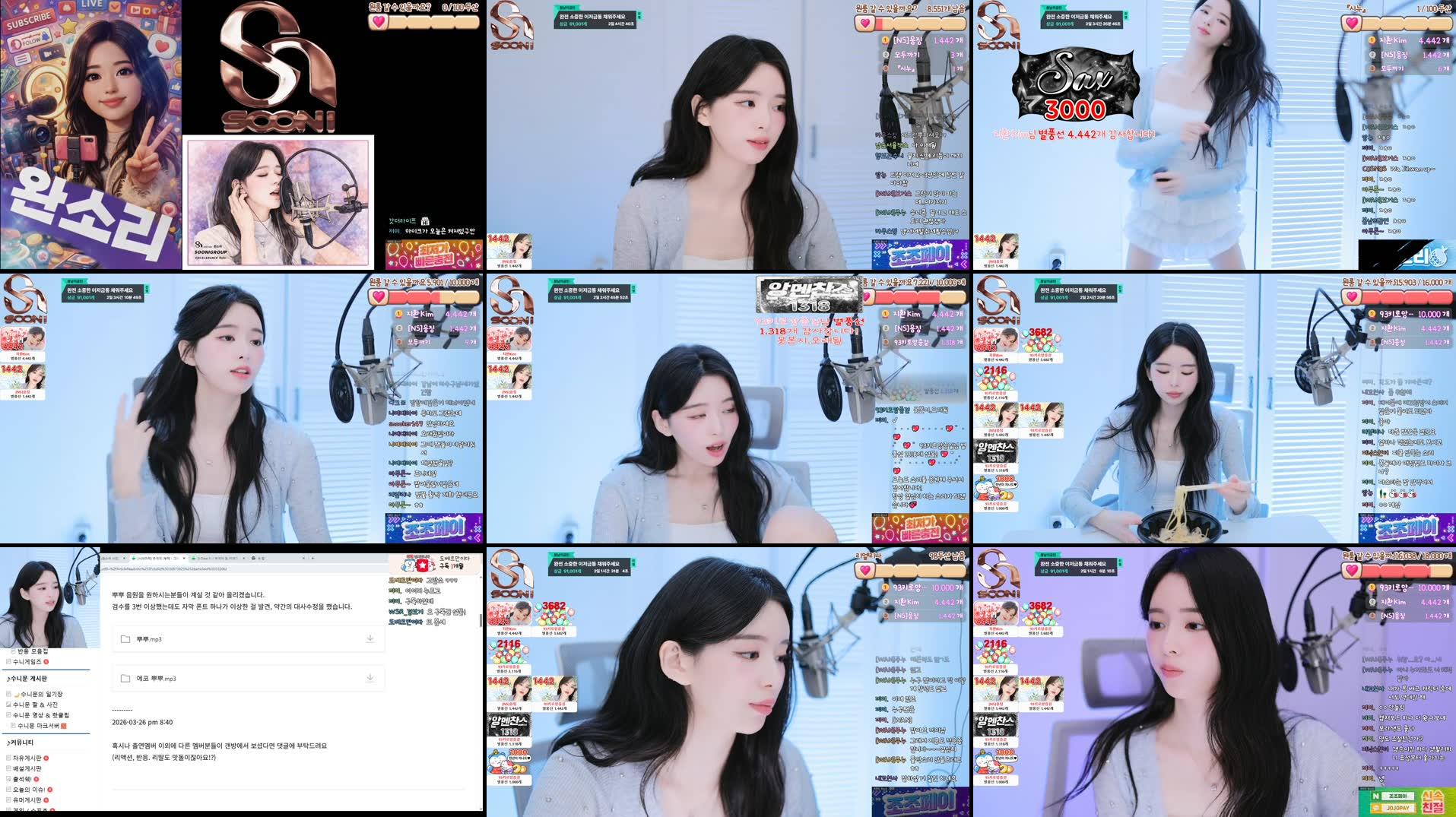 Recording Thumbnails