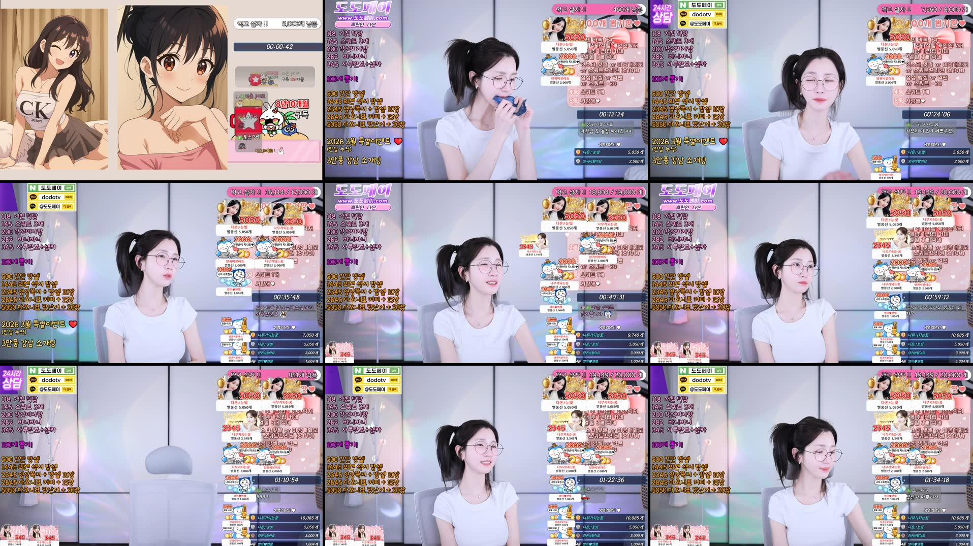 Recording Thumbnails