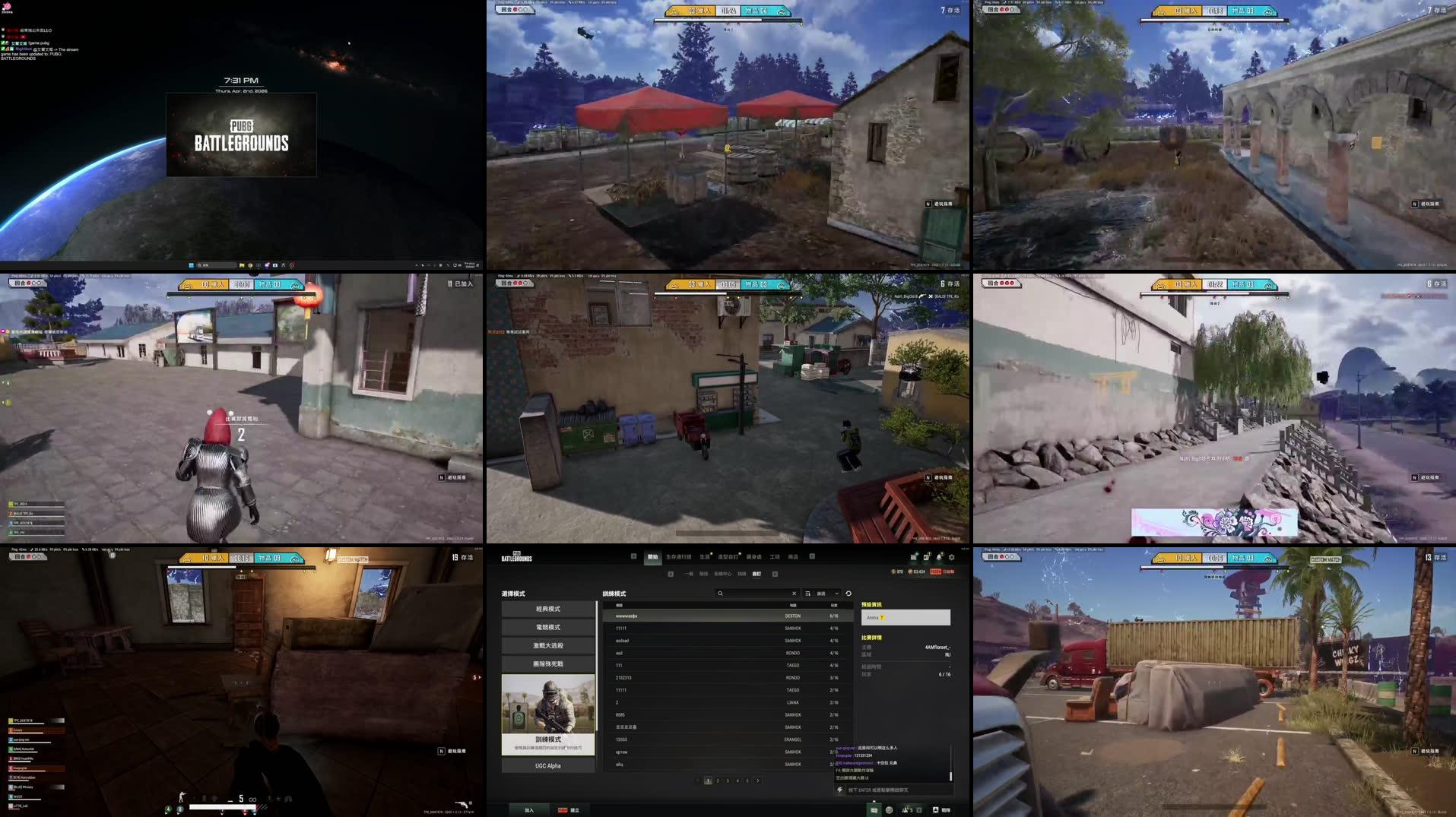 Recording Thumbnails