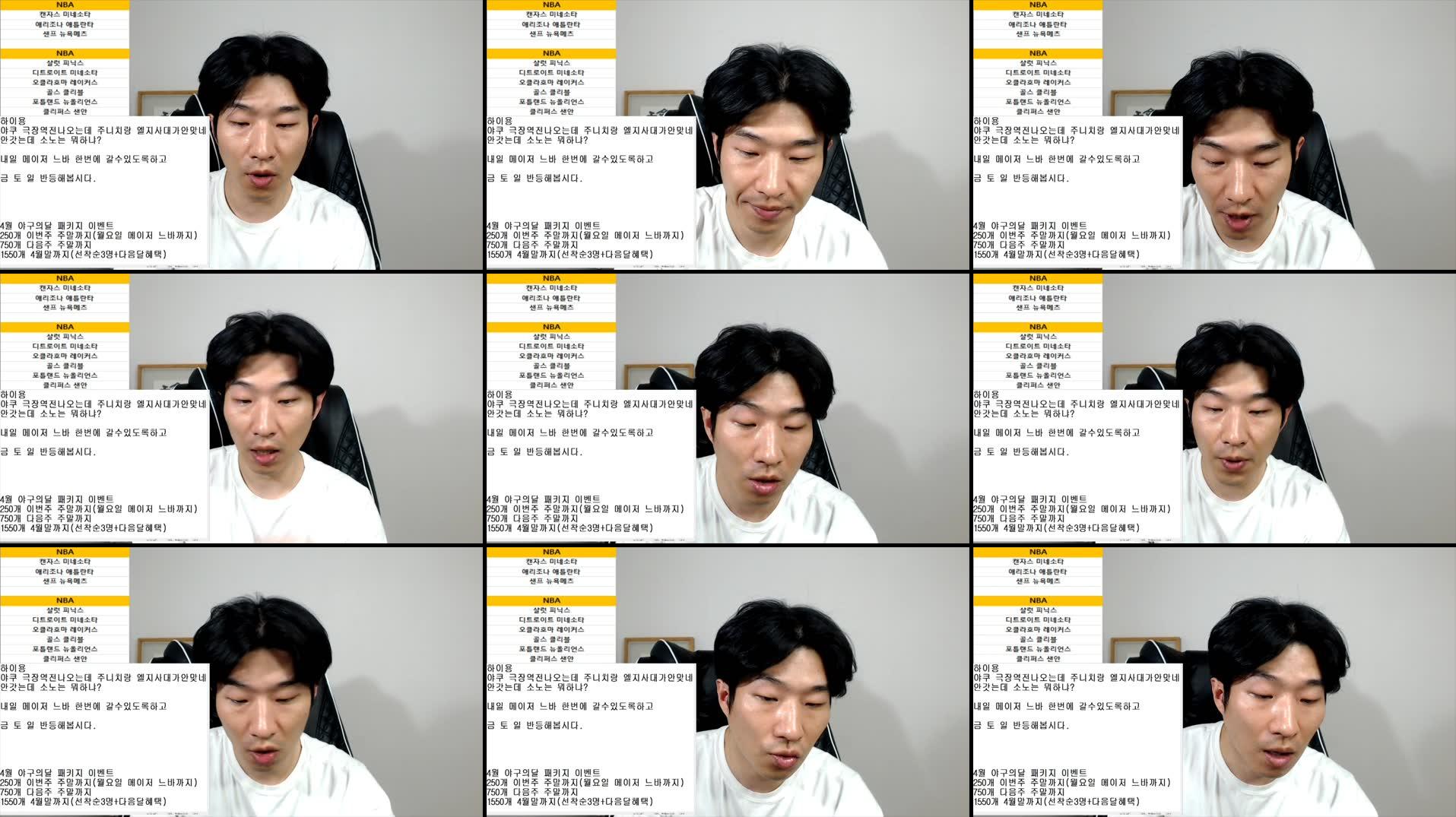 Recording Thumbnails