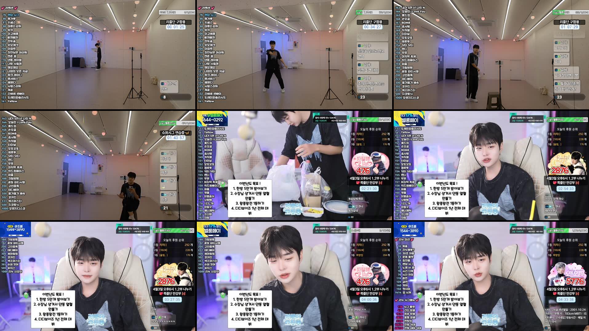 Recording Thumbnails