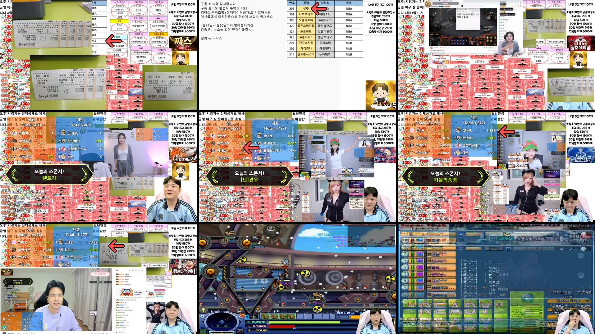 Recording Thumbnails