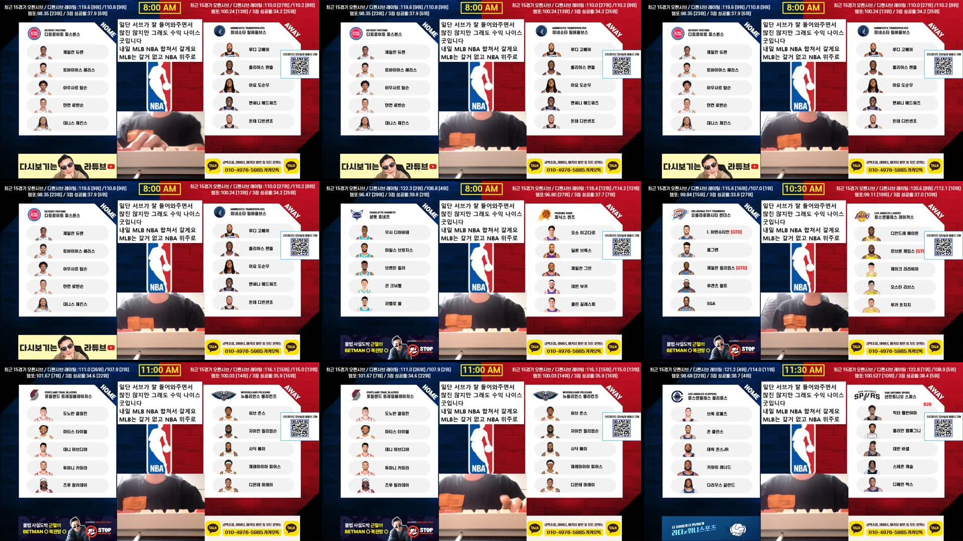 Recording Thumbnails