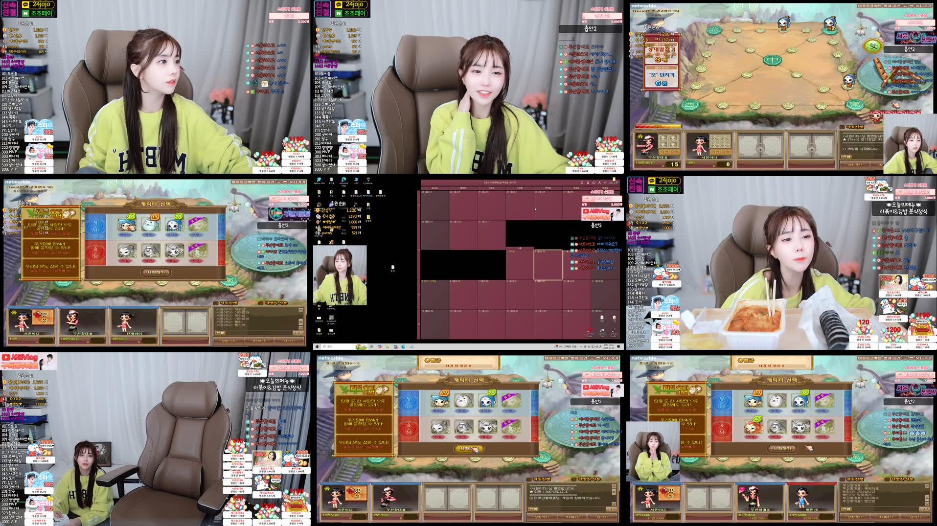 Recording Thumbnails